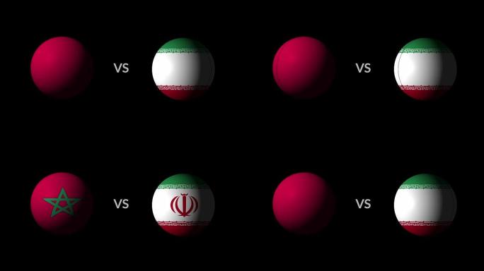 足球比赛摩洛哥对伊朗