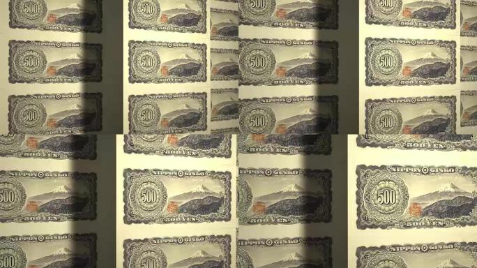 国家造币厂印刷日本纸币