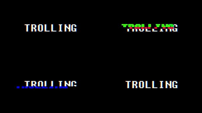 复古视频游戏拖钓文字电脑旧电视故障干扰噪音屏幕动画无缝循环新质量通用复古运动动态动画背景彩色快乐视频