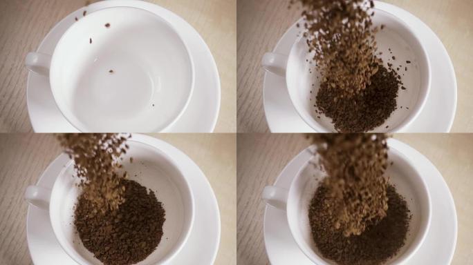 慢动作粒状咖啡倒入杯子中