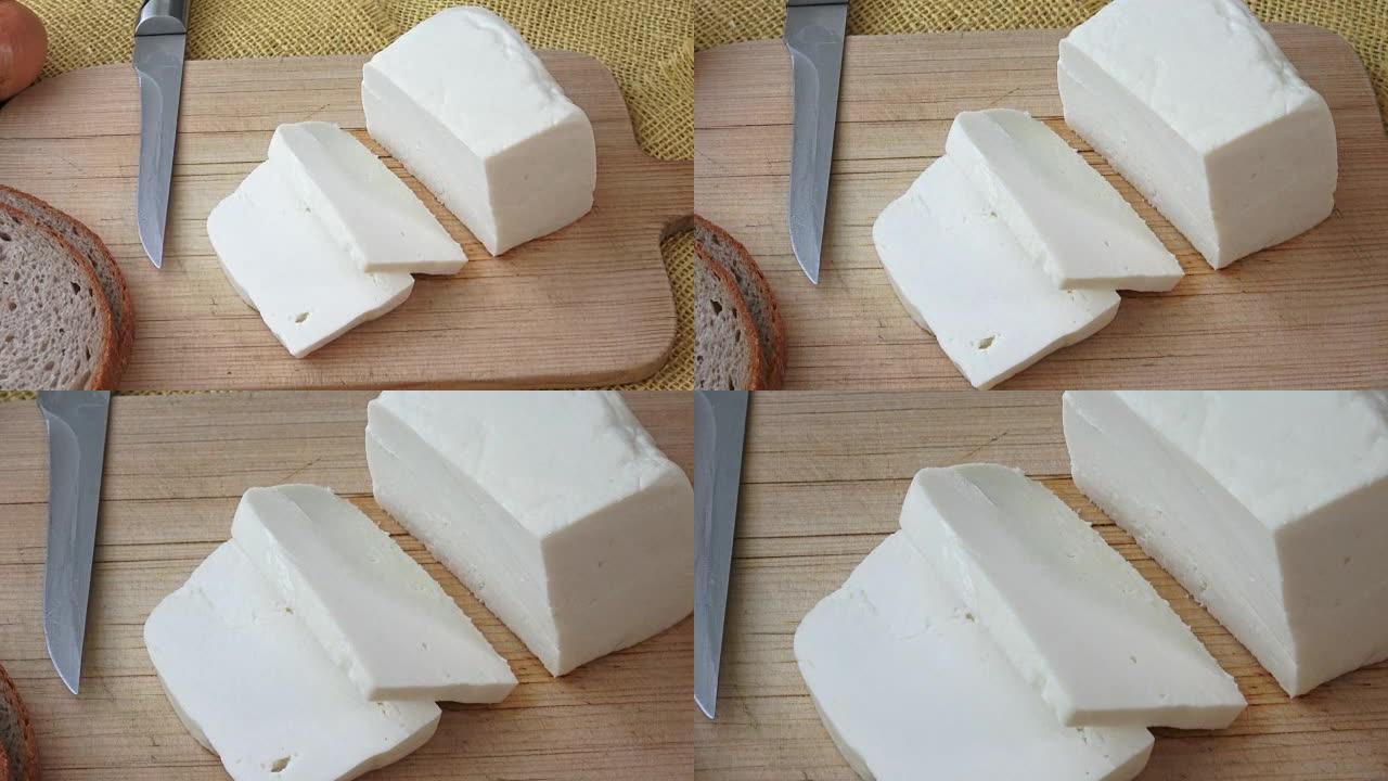 Goat cheese on a wooden cutting board