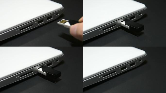 将USB闪存插入和拔出笔记本电脑。