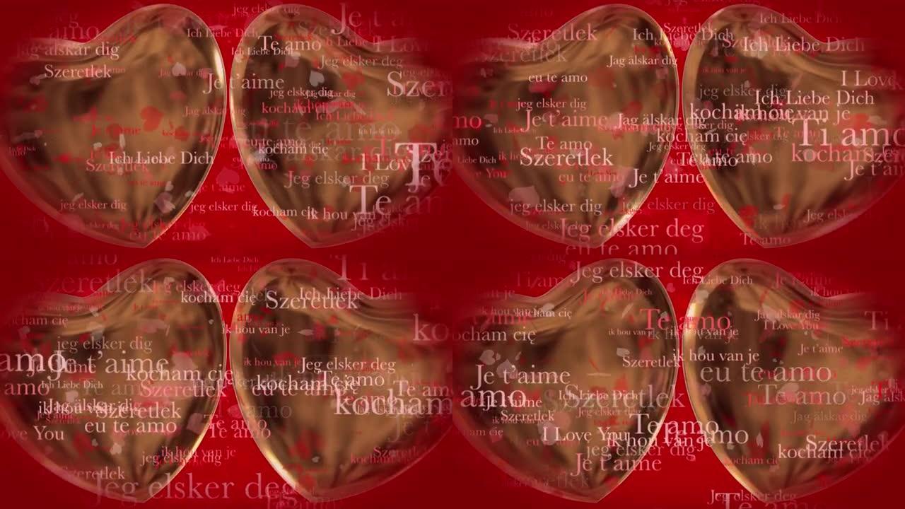 循环准备情人节主题剪辑的短语 “我爱你” 在各种欧洲语言中，带有移动的心形粒子和红色背景上的两个3D