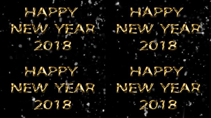 新年快乐黑色背景标志2018庆祝闪光雪
