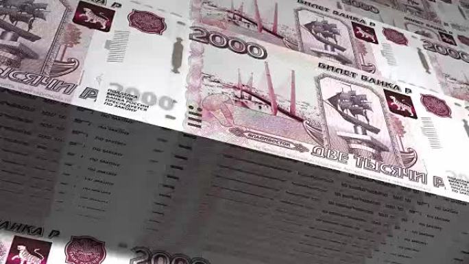 2000俄罗斯卢布-俄罗斯的国家货币