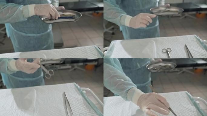 特写镜头，外科医生从手术台上拿起医疗器械。医生在医院里拿无菌工具。手术前准备医疗设备。健康的概念，诊