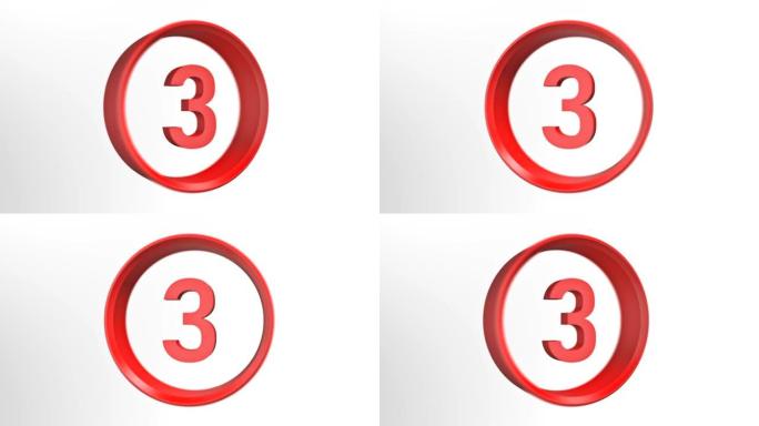 3号，3号循环动画