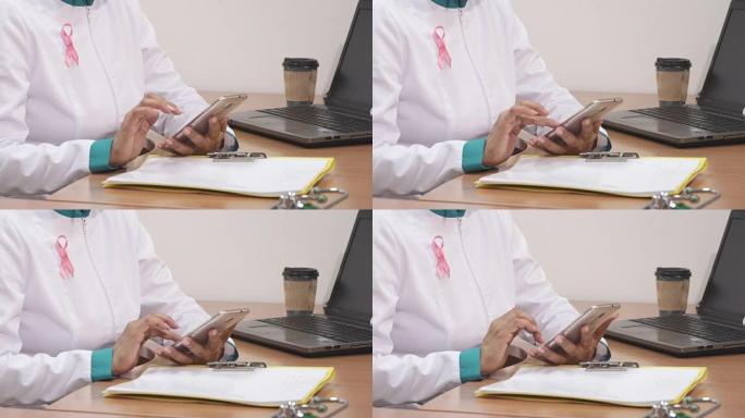 在工作中使用智能手机裁剪女性治疗师的镜头