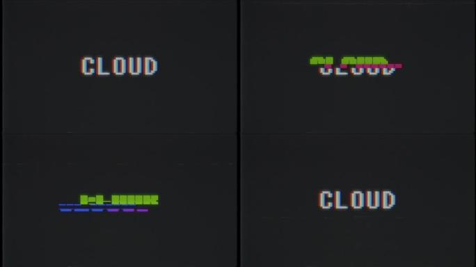 复古视频游戏云文字电脑电视故障干扰噪音屏幕动画无缝循环新质量通用复古运动动态动画背景多彩欢乐视频