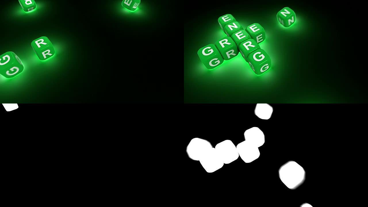 Scrabble，发光的滚动立方体，带有alpha面具的绿色能源