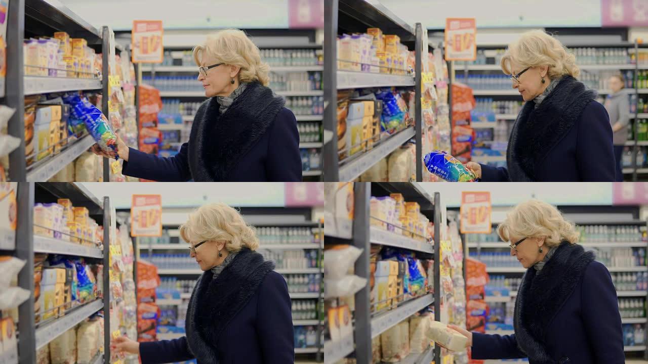 女人在商店里买食物