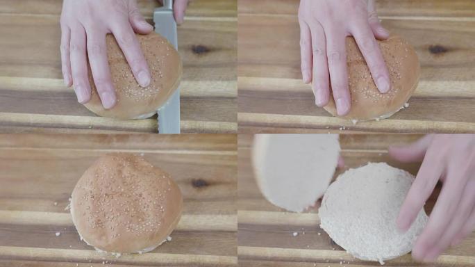 手工切汉堡面包