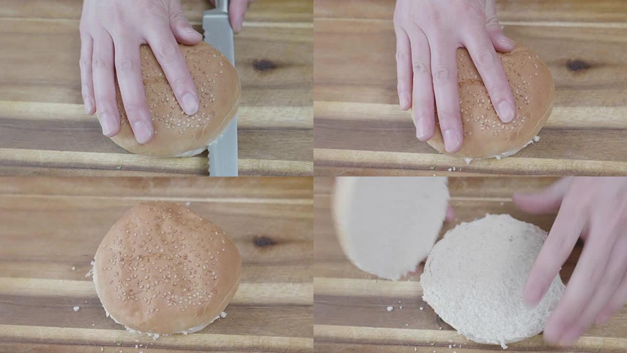 手工切汉堡面包