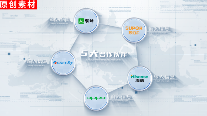 【5】科技企业logo展示ae模板包装五