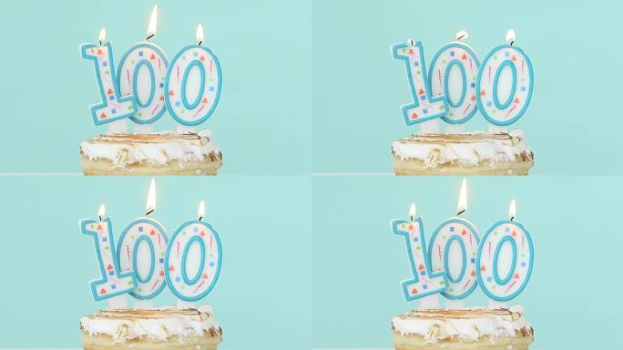 蛋糕与燃烧的蜡烛编号100