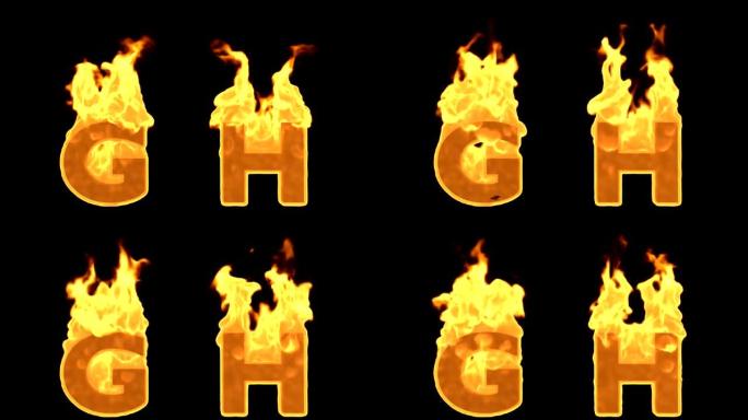 G-H.火焰燃烧的火字母表