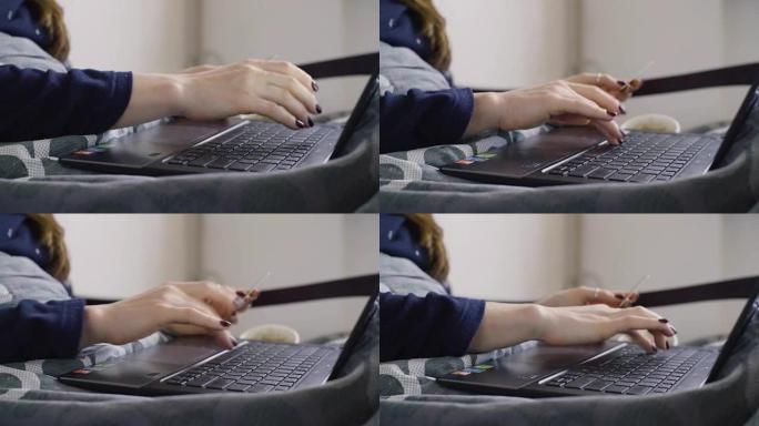 年轻女子在笔记本电脑上从互联网上购买商品的特写镜头