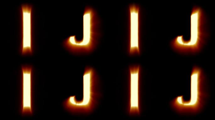 轻字母I和J-温暖的橙色光-闪烁闪烁的动画循环-隔离