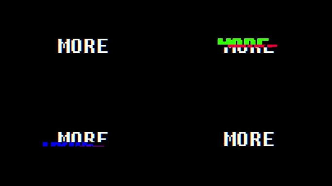 复古视频游戏更多文字电脑电视故障干扰噪音屏幕动画无缝循环新质量通用复古运动动态动画背景彩色快乐视频