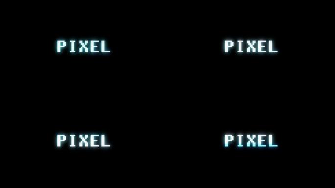 复古视频游戏像素文字文字电脑电视故障干扰噪声屏幕动画无缝循环新质量通用复古运动动态动画背景多彩欢乐视
