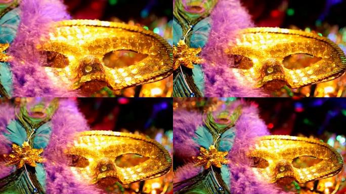 狂欢节，里约狂欢节面具，羽毛和彩色装饰。