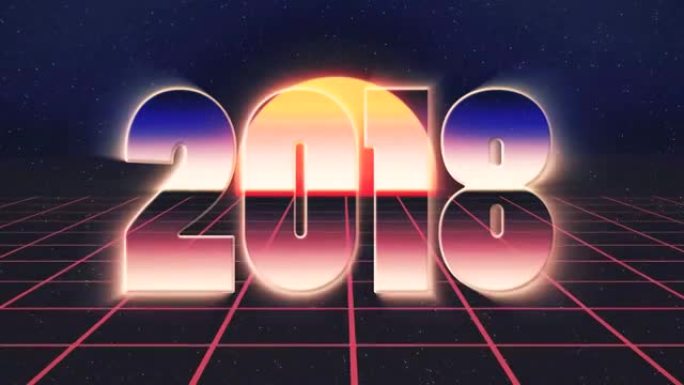 闪亮的复古80年代风格lazer 2018新年文字飞进飞出网格太阳星星动画背景-新的独特的复古美丽的