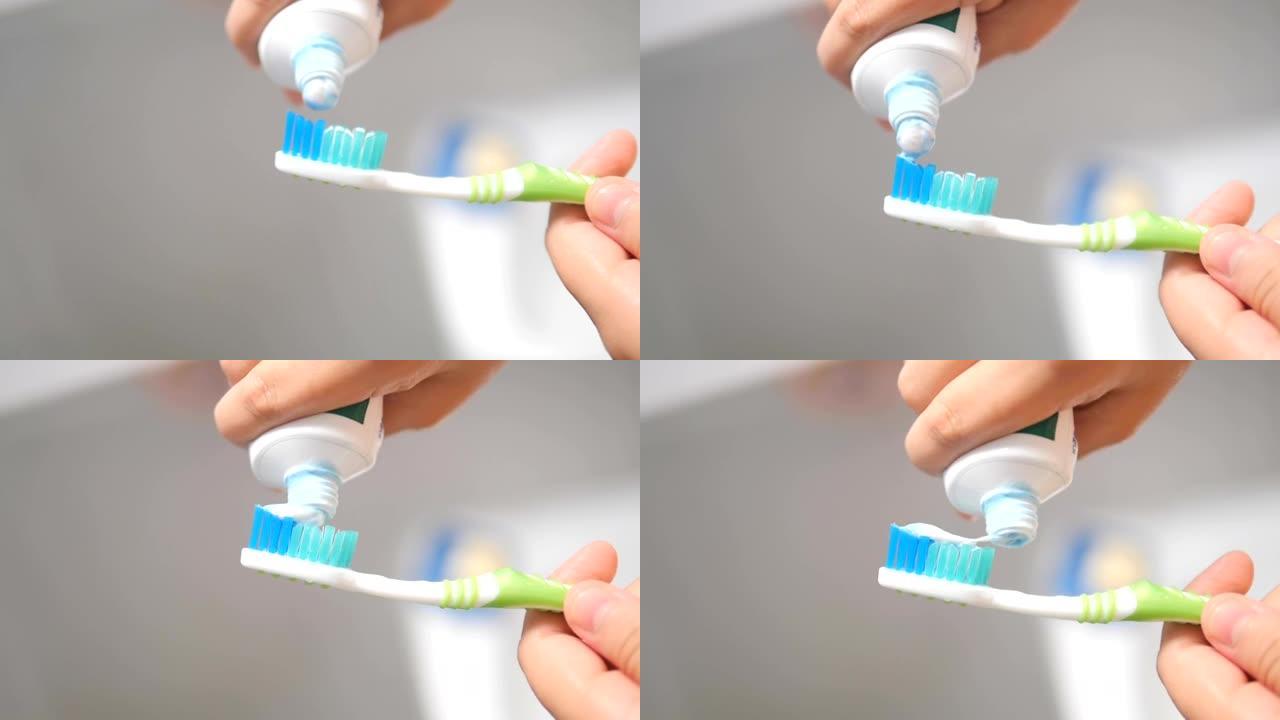 手握牙刷，涂牙膏，慢动作。