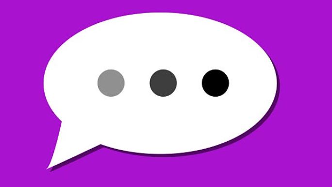 语音泡沫图标，社交媒体传播表情符号紫色
