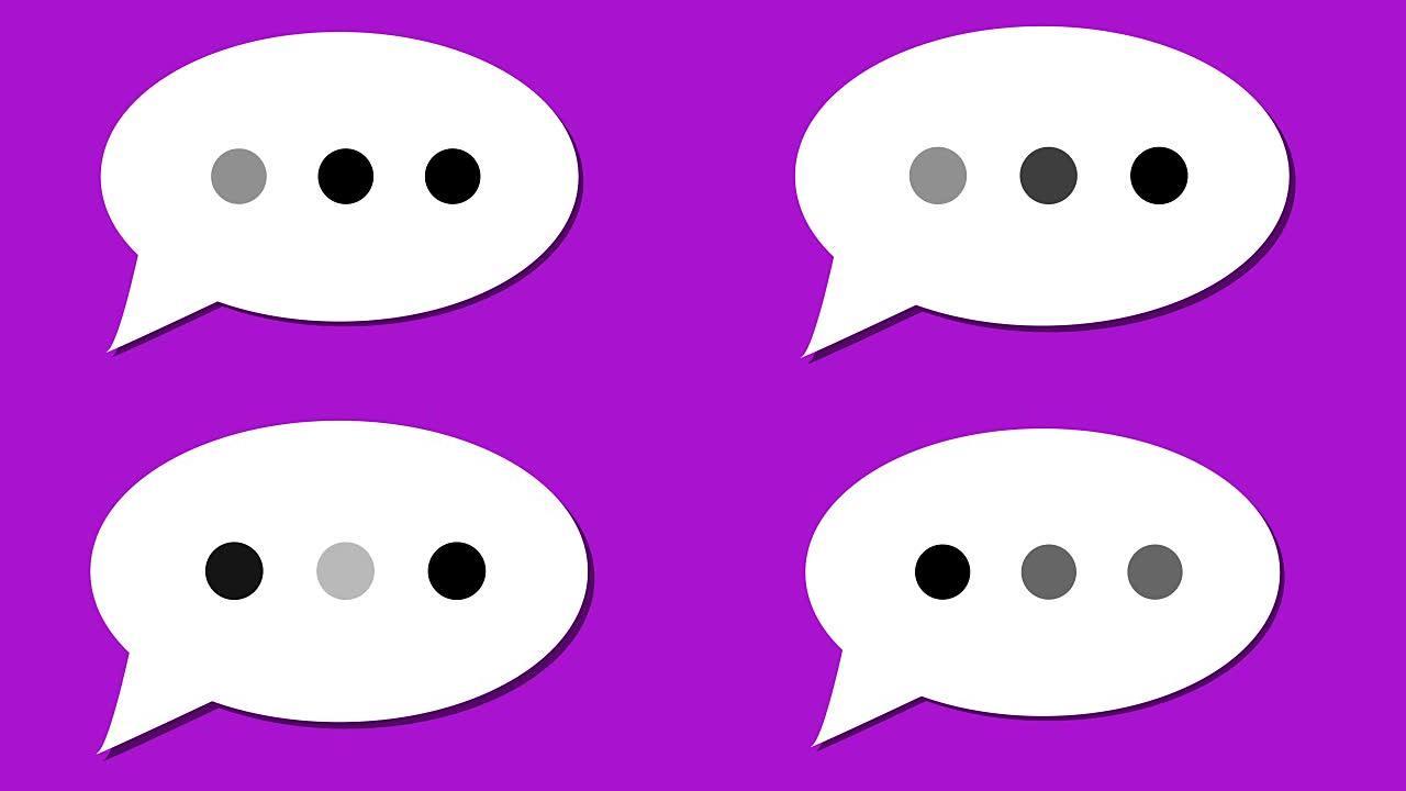 语音泡沫图标，社交媒体传播表情符号紫色