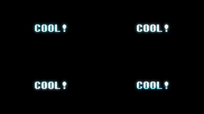 复古视频游戏酷字文字电脑电视故障干扰噪音屏幕动画无缝循环新质量通用复古运动动态动画背景七彩快乐视频
