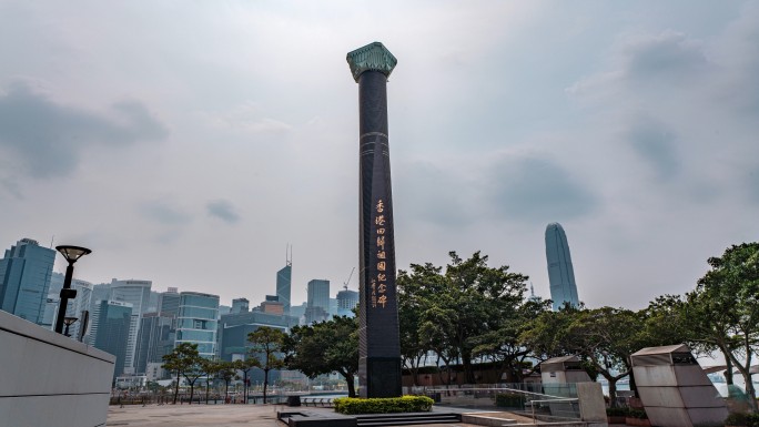 香港回归祖国纪念碑延时