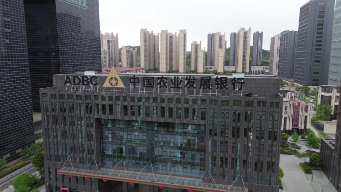 4K航拍中国农业发展银行大楼