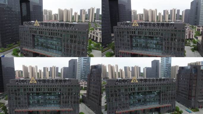4K航拍中国农业发展银行大楼