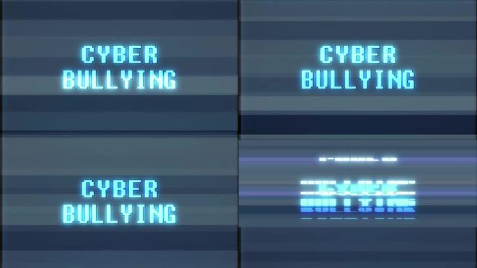 复古视频游戏网络欺凌文字电脑旧电视故障干扰噪音屏幕动画无缝循环新质量通用复古运动动态动画背景彩色视频