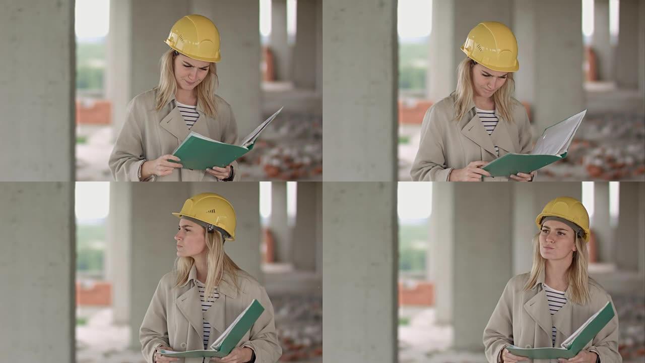 女工程师愤怒不安阅读施工方案