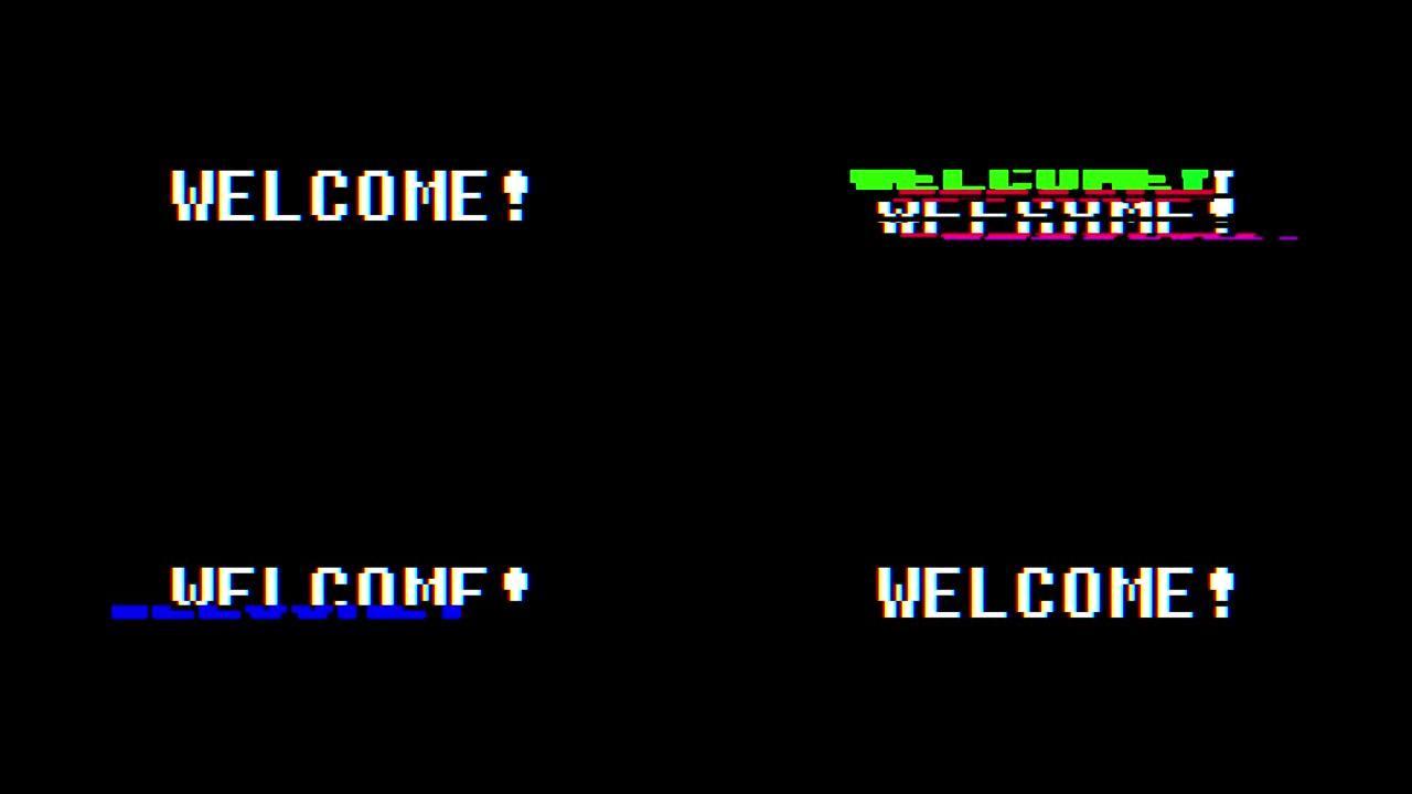 复古视频游戏欢迎文字电脑旧电视故障干扰噪音屏幕动画无缝循环新质量通用复古运动动态动画背景彩色快乐视频