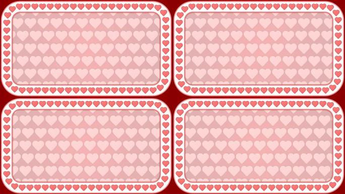 心浪漫爱情红白背景长方形框架