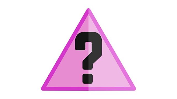 问号警告标志图标进出动画粉色