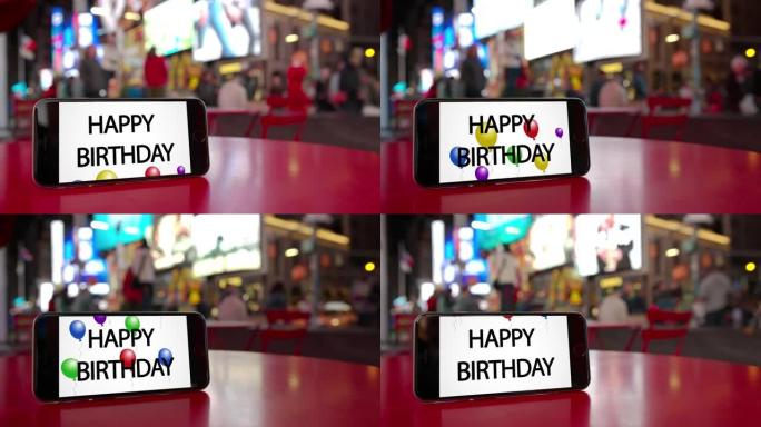 纽约时代广场智能手机生日快乐庆祝人群