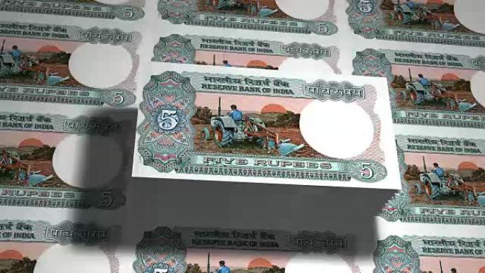 5卢比，印度使用的纸币