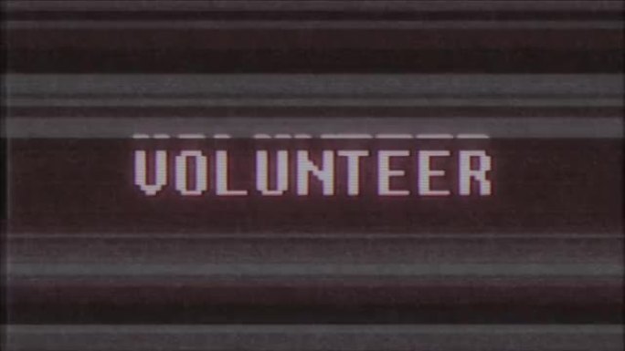 复古视频游戏文本: 志愿者