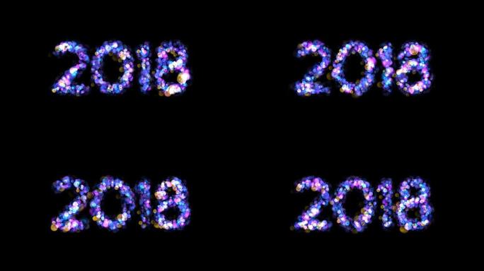 4k动画循环新年问候编号2018黑底散景发光