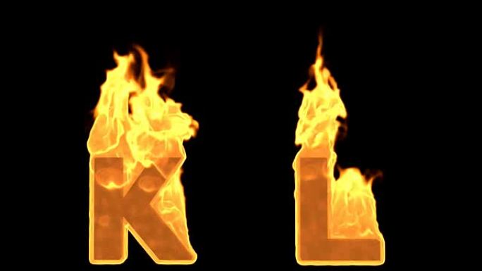 K-l。火焰燃烧火焰字母