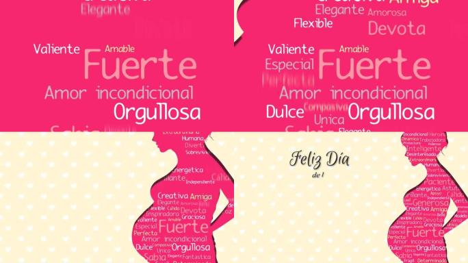Feliz Dia de la Madre，西班牙语母亲节快乐，贺卡。孕妇的粉红色剪影，里面有一朵云