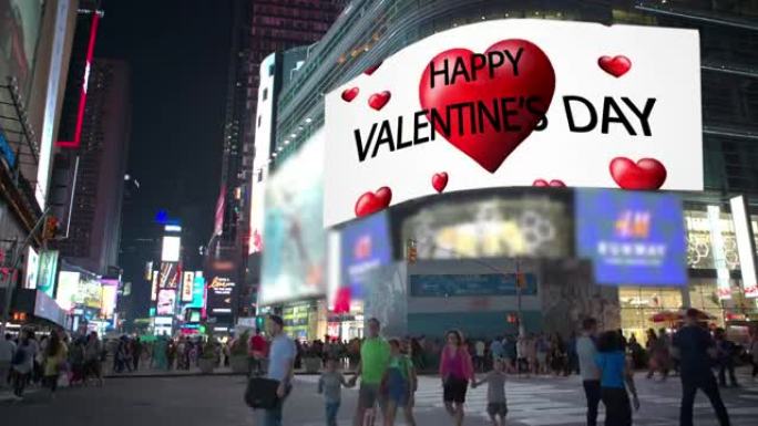 时代广场纽约庆典人群商业标志情人节