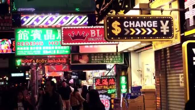 中国香港九龙的彩色商店和霓虹灯招牌
