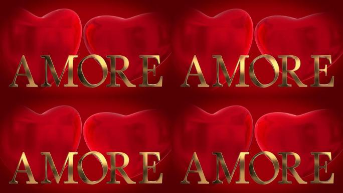 金色3D意大利语单词Amore，红色背景上有两个跳动的3D红心