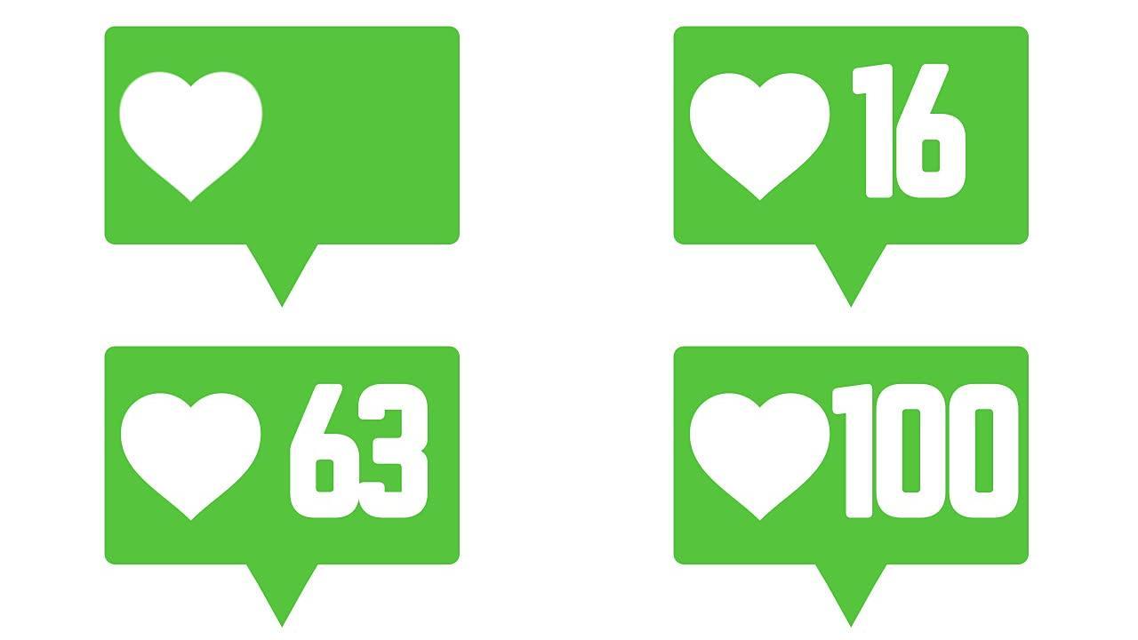 社交媒体心脏，数到100绿色