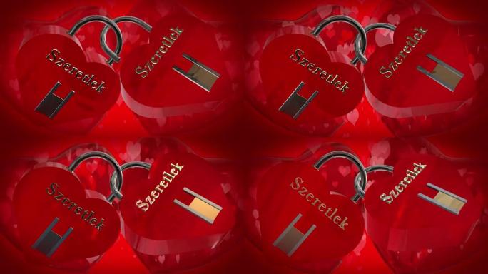 情人节，两个心形红色挂锁，带有匈牙利短语Szeretlek，我爱你，两个跳动的红色3D心和移动的心形