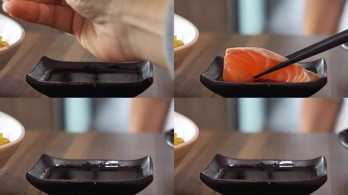 鲑鱼生鱼片蘸酱油